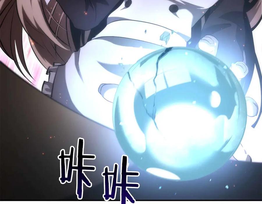 《重生后成为FFF级巫医》第72话 活动内容说明 第3页