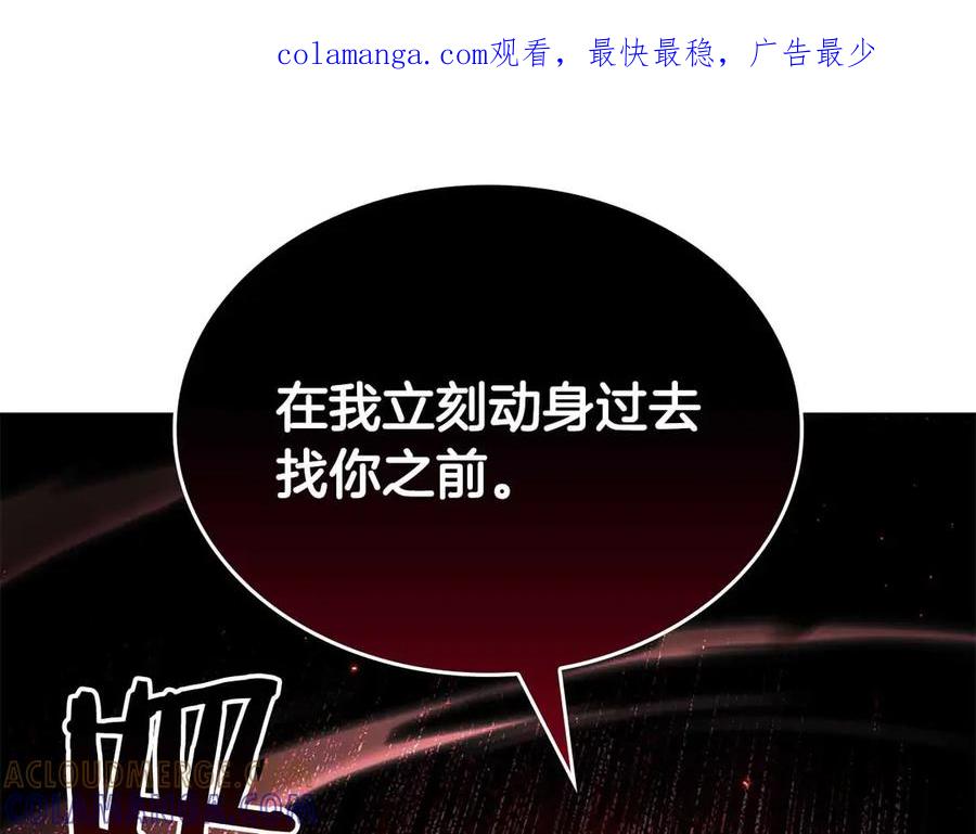 《重生后成为FFF级巫医》第72话 活动内容说明 第1页