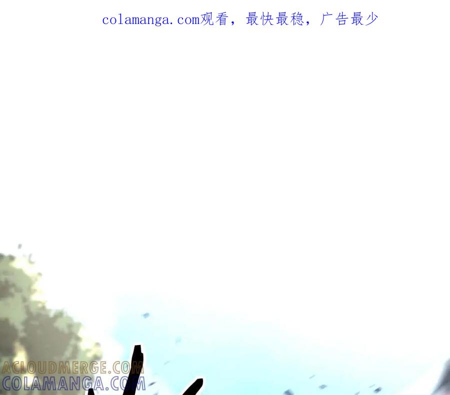 《重生后成为FFF级巫医》第73话 精英怪——蜥蜴人 第1页