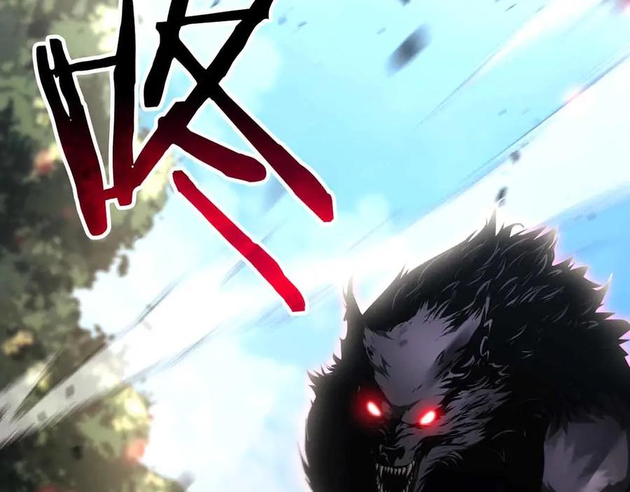 《重生后成为FFF级巫医》第73话 精英怪——蜥蜴人 第2页
