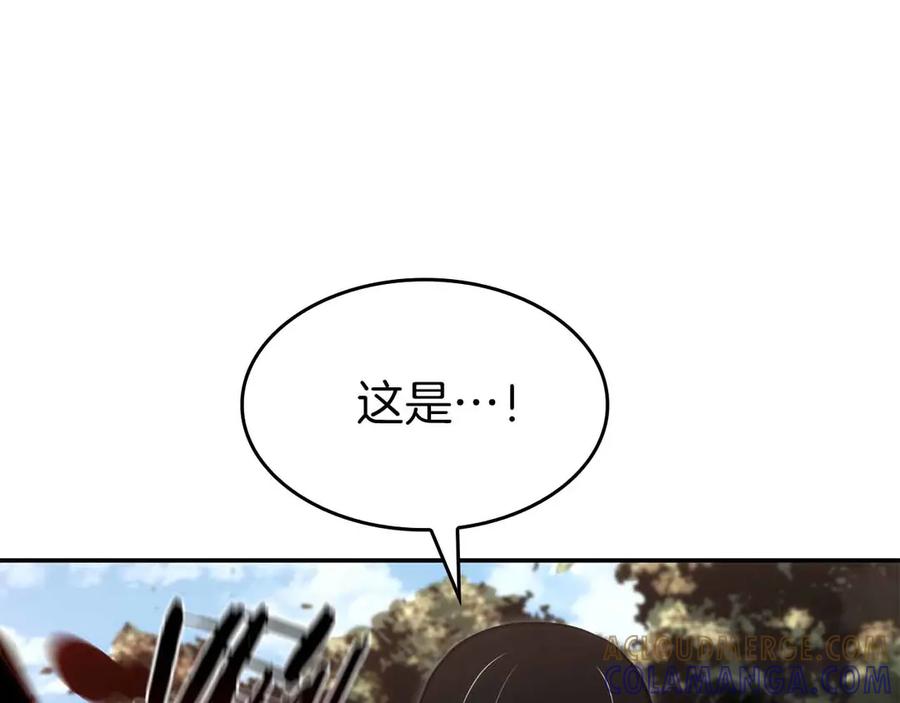 《重生后成为FFF级巫医》第73话 精英怪——蜥蜴人 第25页