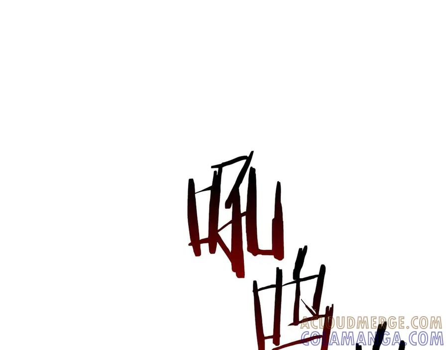 《重生后成为FFF级巫医》第73话 精英怪——蜥蜴人 第21页