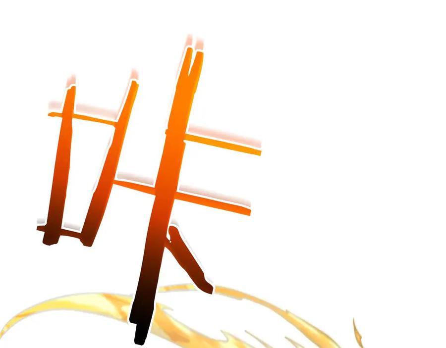 《重生后成为FFF级巫医》第74话 活动限定，临时组成的小队！ 第75页