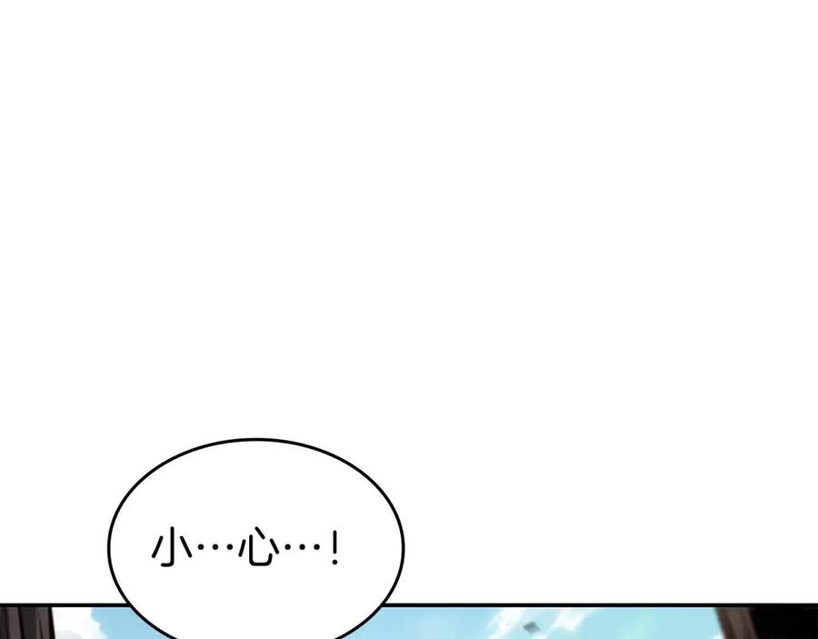 《重生后成为FFF级巫医》第74话 活动限定，临时组成的小队！ 第35页