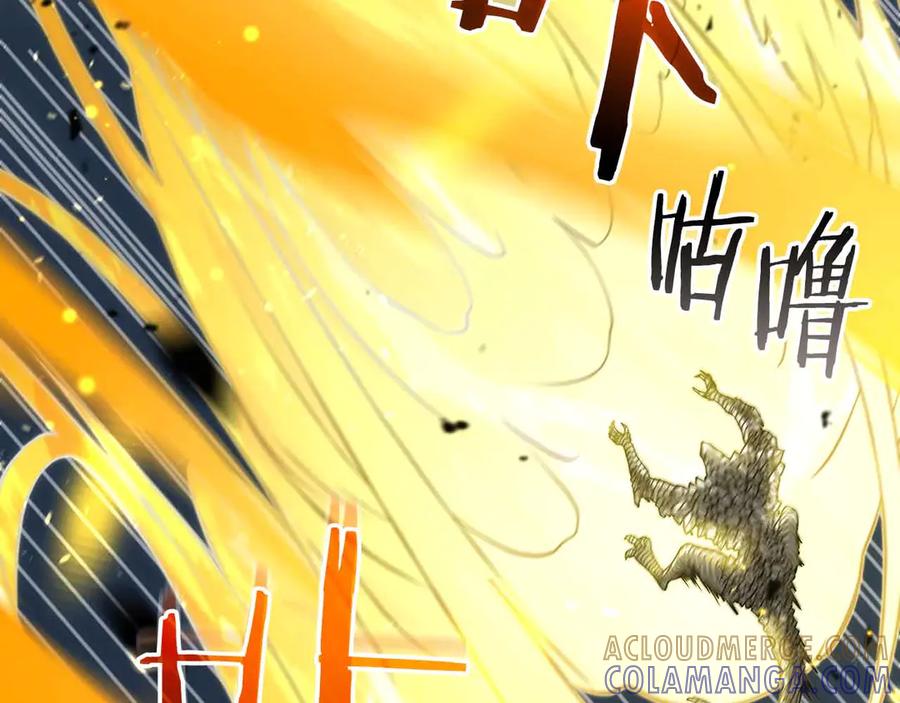 《重生后成为FFF级巫医》第74话 活动限定，临时组成的小队！ 第77页