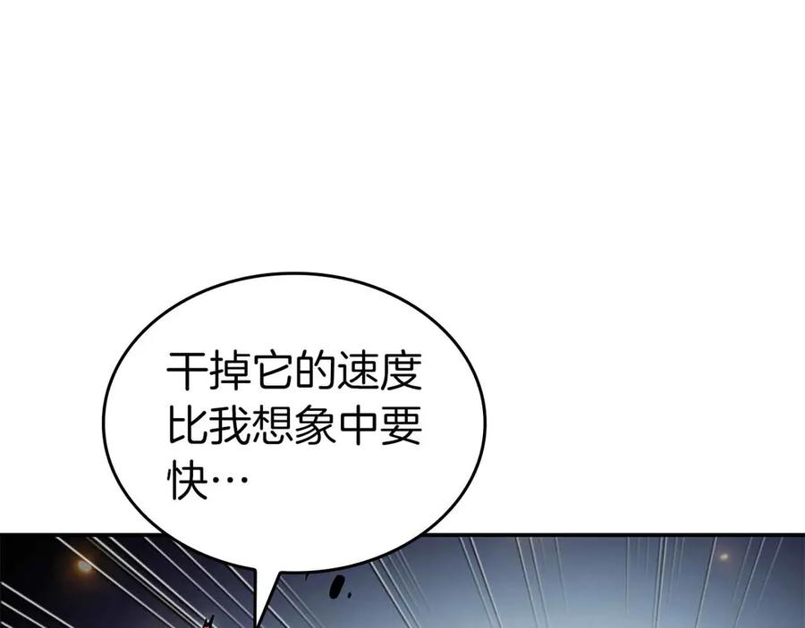 《重生后成为FFF级巫医》第74话 活动限定，临时组成的小队！ 第104页
