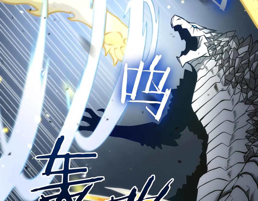 《重生后成为FFF级巫医》第74话 活动限定，临时组成的小队！ 第80页