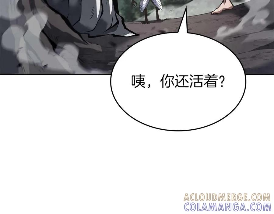 《重生后成为FFF级巫医》第74话 活动限定，临时组成的小队！ 第37页
