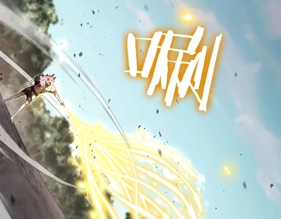 《重生后成为FFF级巫医》第74话 活动限定，临时组成的小队！ 第60页