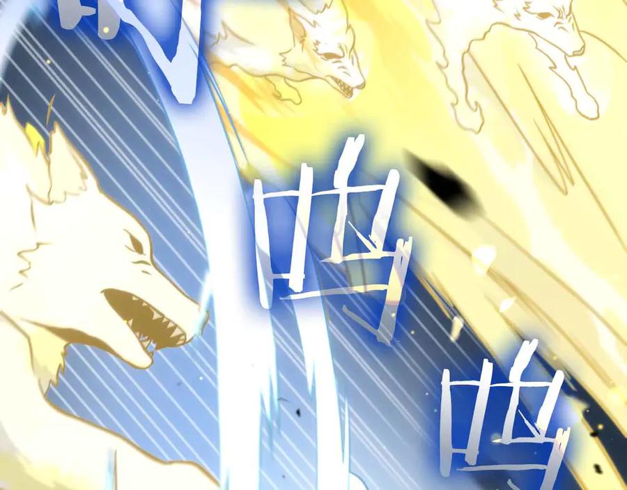 《重生后成为FFF级巫医》第74话 活动限定，临时组成的小队！ 第79页