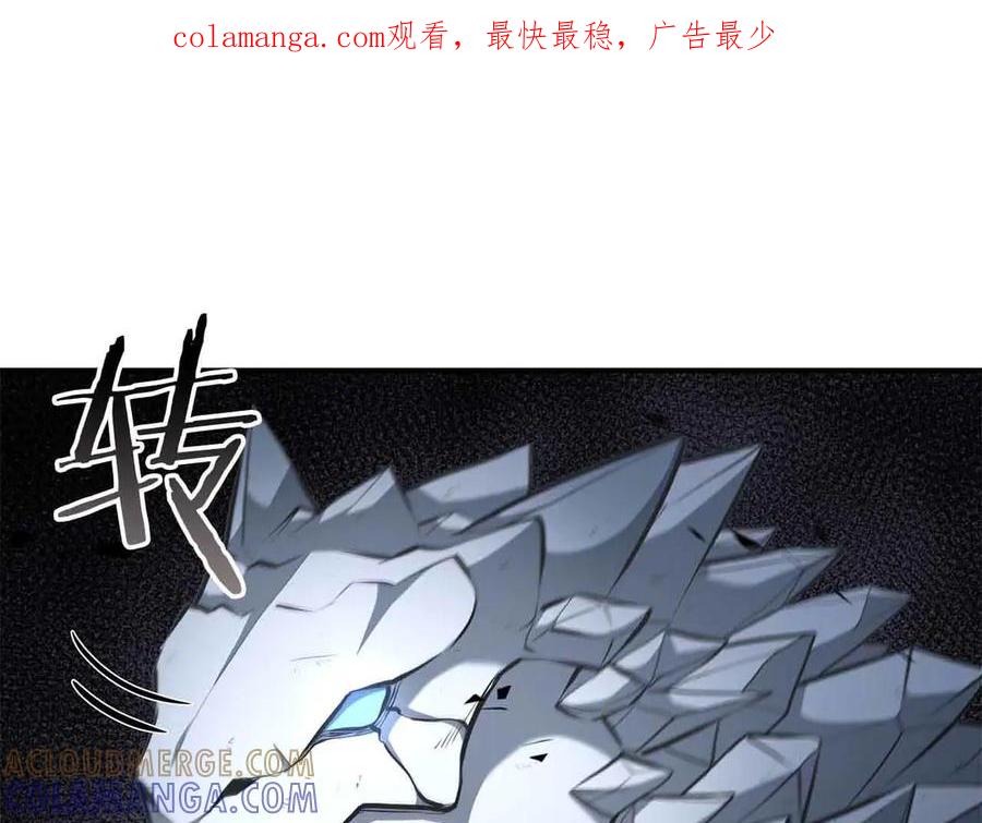 《重生后成为FFF级巫医》第74话 活动限定，临时组成的小队！ 第1页