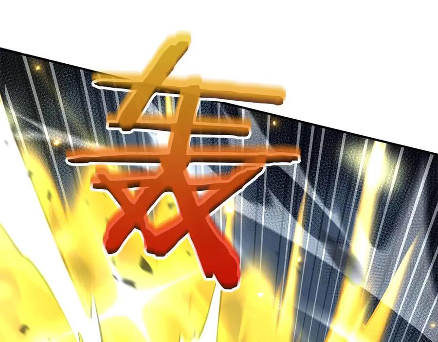 《重生后成为FFF级巫医》第74话 活动限定，临时组成的小队！ 第86页