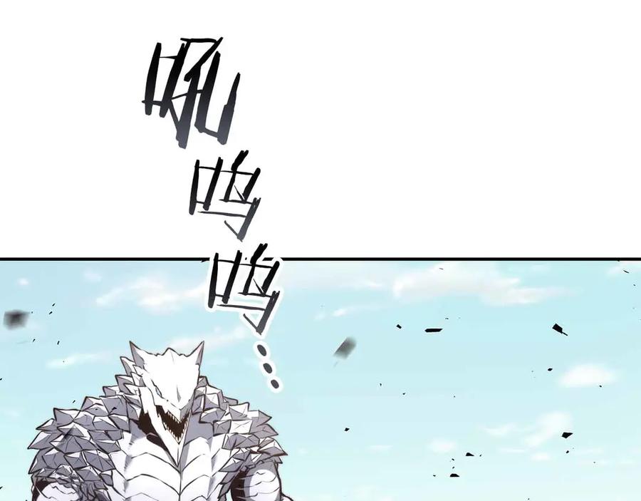《重生后成为FFF级巫医》第74话 活动限定，临时组成的小队！ 第44页