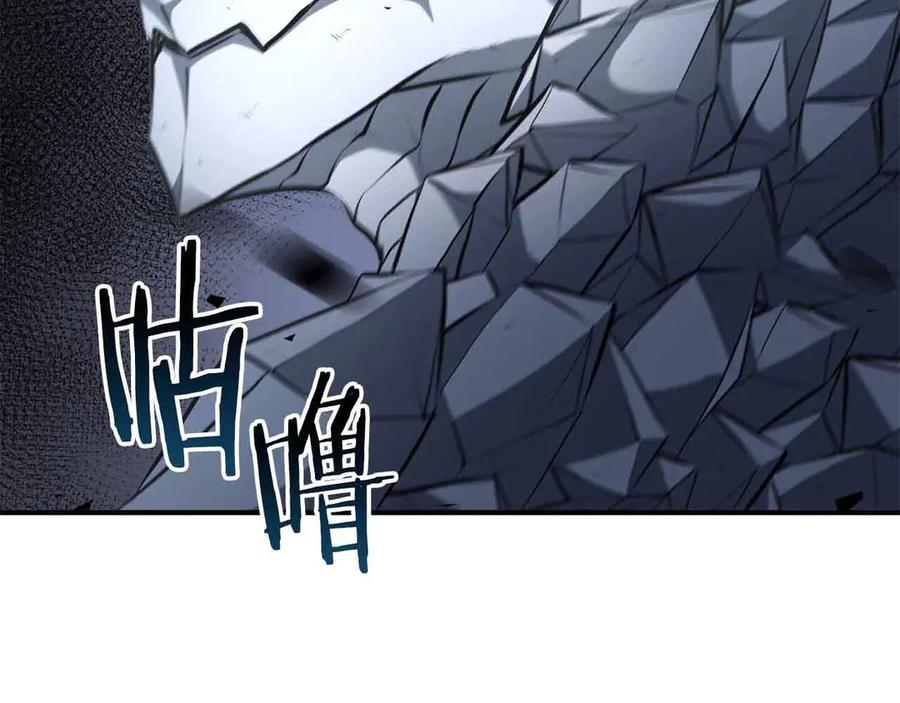 《重生后成为FFF级巫医》第74话 活动限定，临时组成的小队！ 第2页