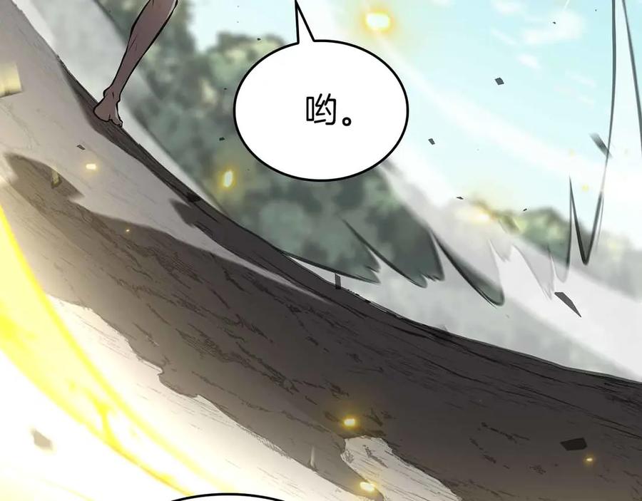 《重生后成为FFF级巫医》第74话 活动限定，临时组成的小队！ 第70页