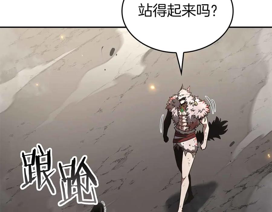 《重生后成为FFF级巫医》第74话 活动限定，临时组成的小队！ 第99页