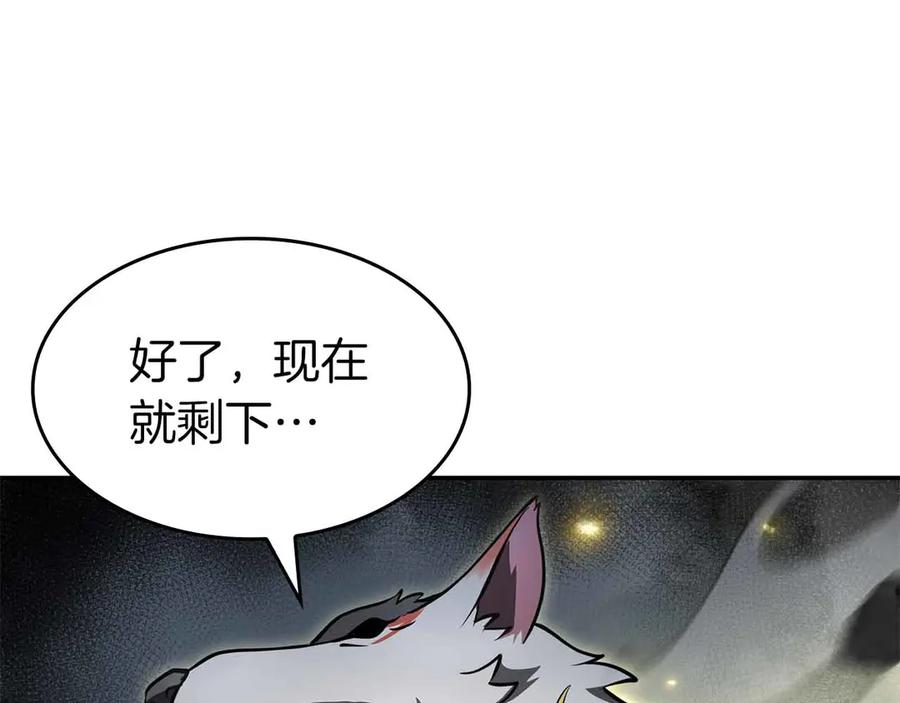 《重生后成为FFF级巫医》第74话 活动限定，临时组成的小队！ 第92页