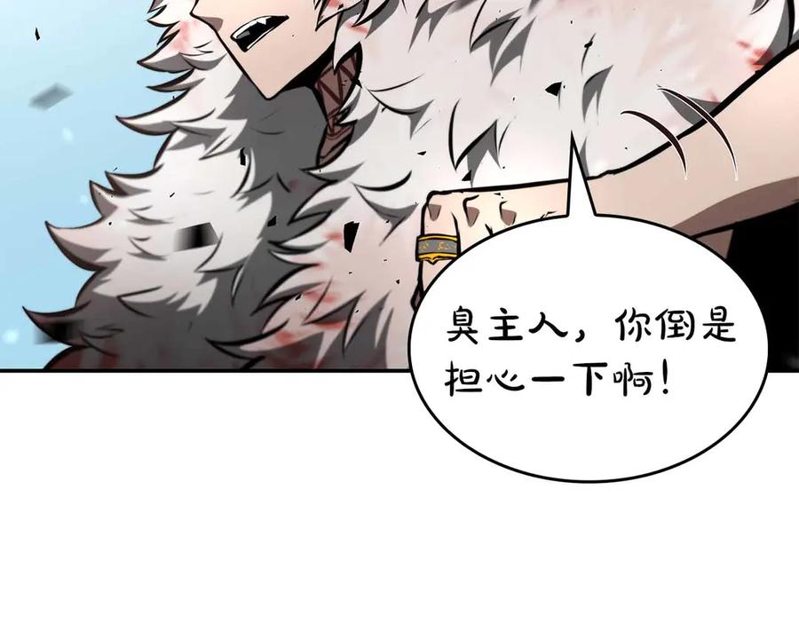 《重生后成为FFF级巫医》第74话 活动限定，临时组成的小队！ 第40页