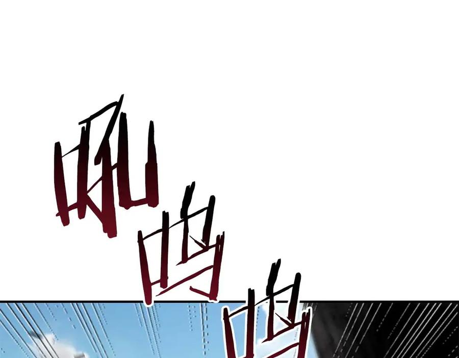 《重生后成为FFF级巫医》第74话 活动限定，临时组成的小队！ 第15页