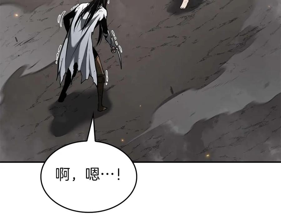 《重生后成为FFF级巫医》第74话 活动限定，临时组成的小队！ 第100页
