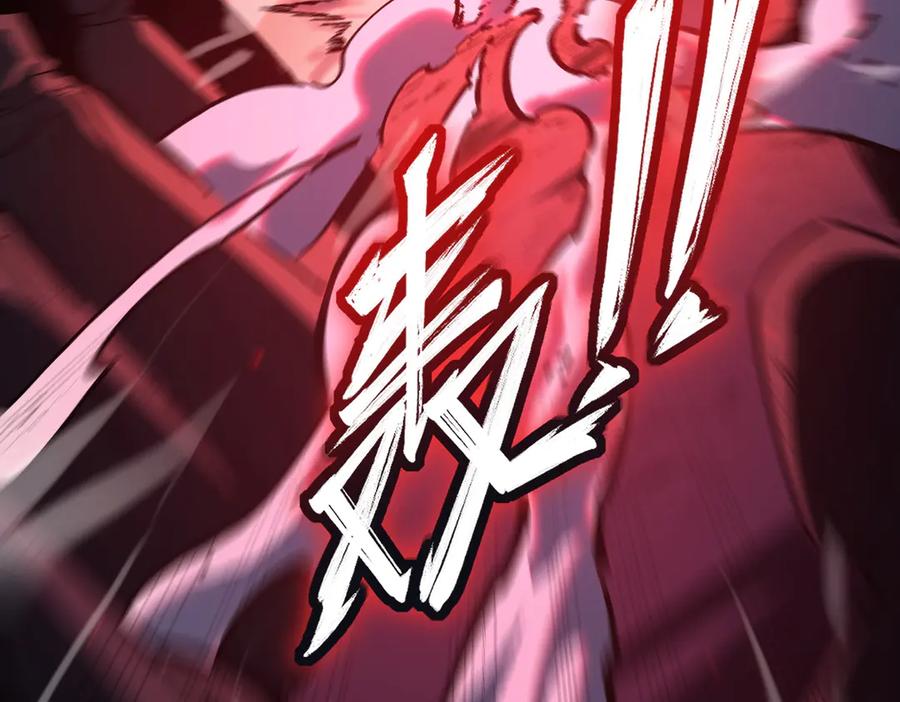 《SSS级超越常理的圣骑士》第74话 混沌炼狱阵 第136页
