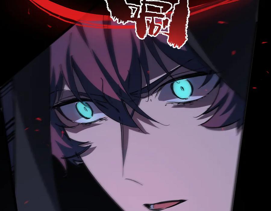 《SSS级超越常理的圣骑士》第74话 混沌炼狱阵 第132页