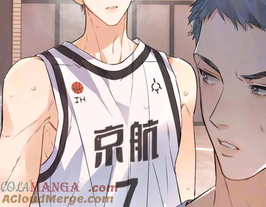 告白 第六十集 我的衣服是不是还在你那？ 第67页