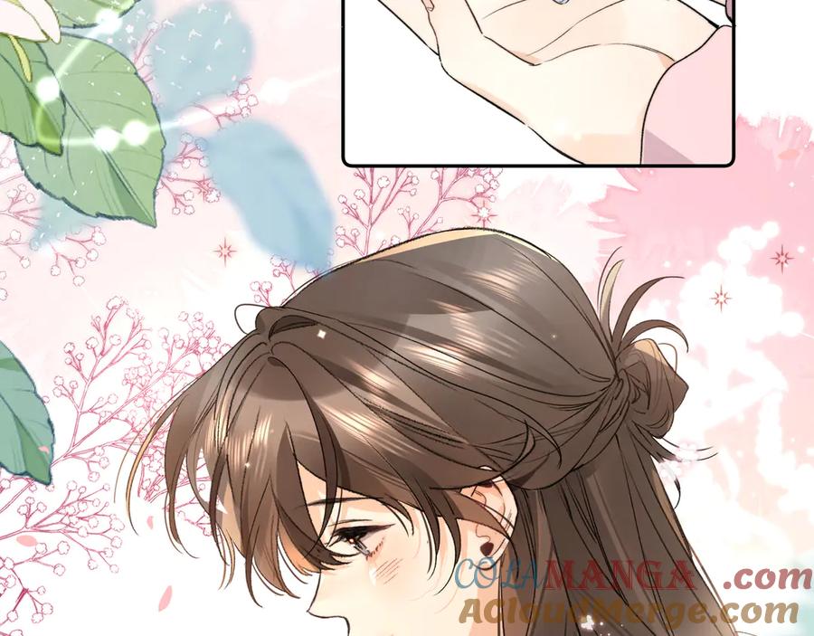 告白 第六十集 我的衣服是不是还在你那？ 第76页
