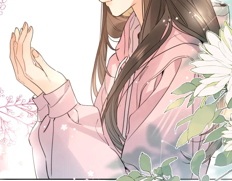 告白 第六十集 我的衣服是不是还在你那？ 第77页