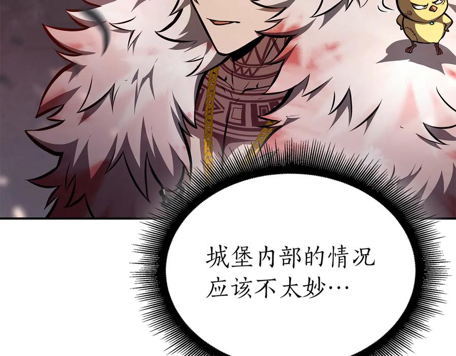 《重生后成为FFF级巫医》第77话 团队配合 第12页