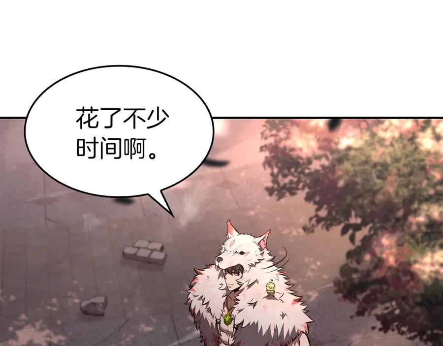 《重生后成为FFF级巫医》第77话 团队配合 第8页