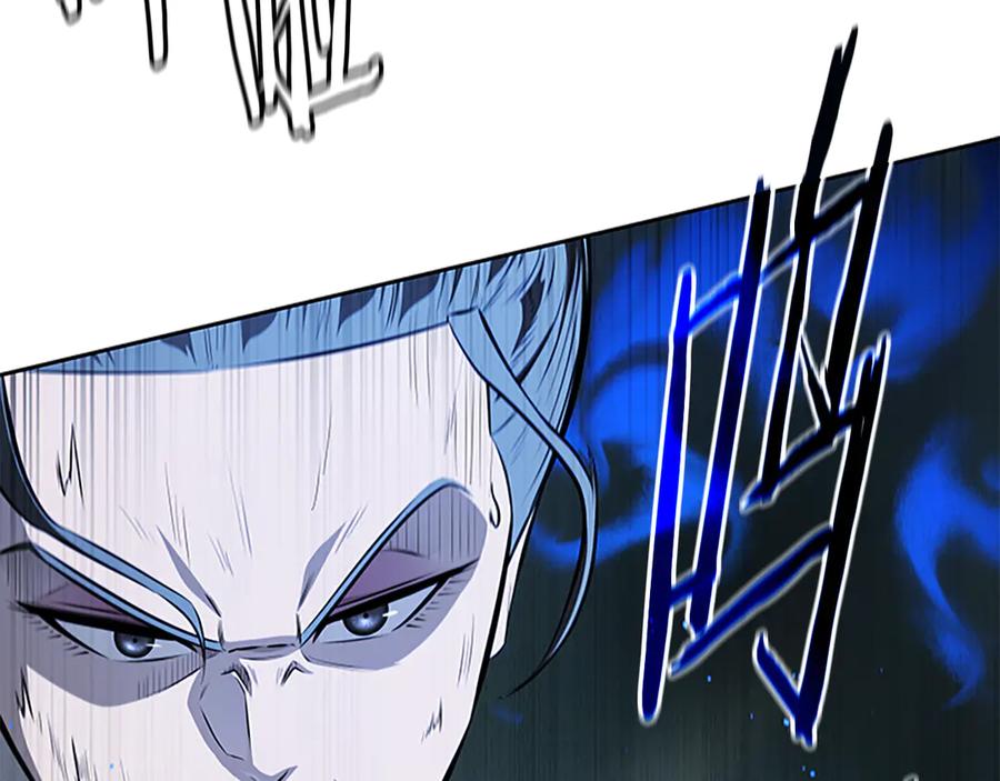 月影剑帝 第76话 你的命是我的 第211页