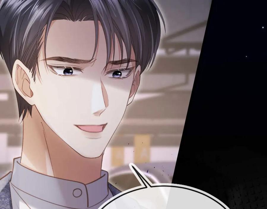 白月光他爱上替身了？！ 第74话 关你屁事！ 第53页