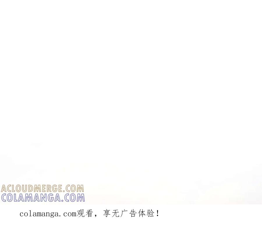 《重生后成为FFF级巫医》第79话 请告诉我吧，戴老师！（次元门攻略篇） 第1页