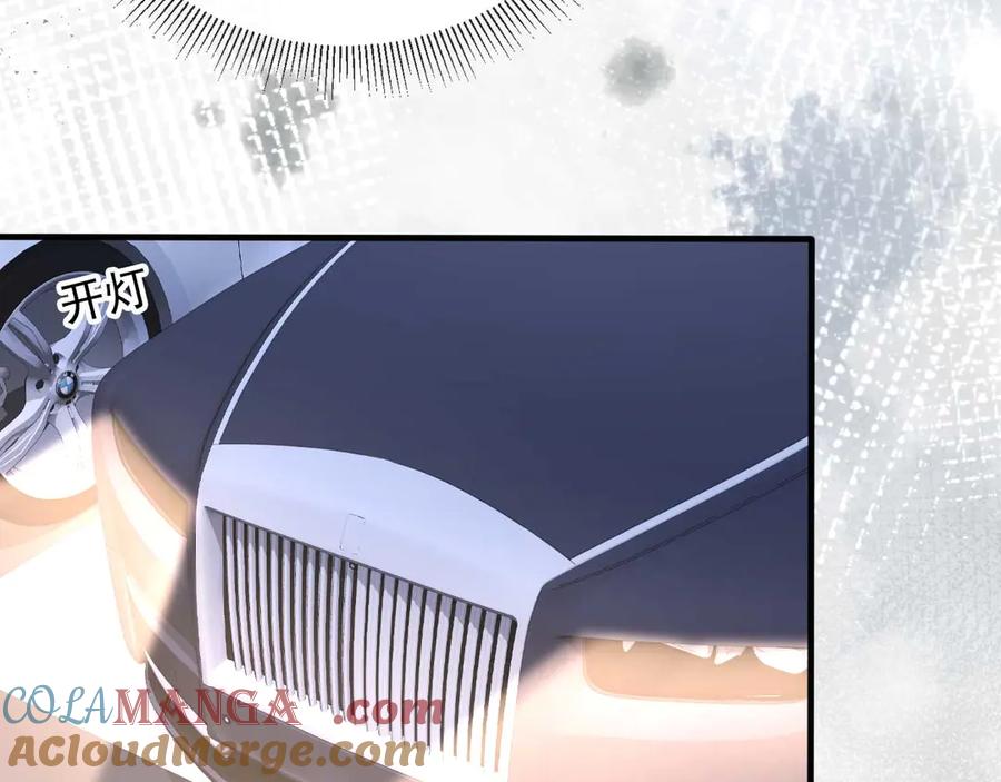 白月光他爱上替身了？！ 第74话 关你屁事！ 第64页