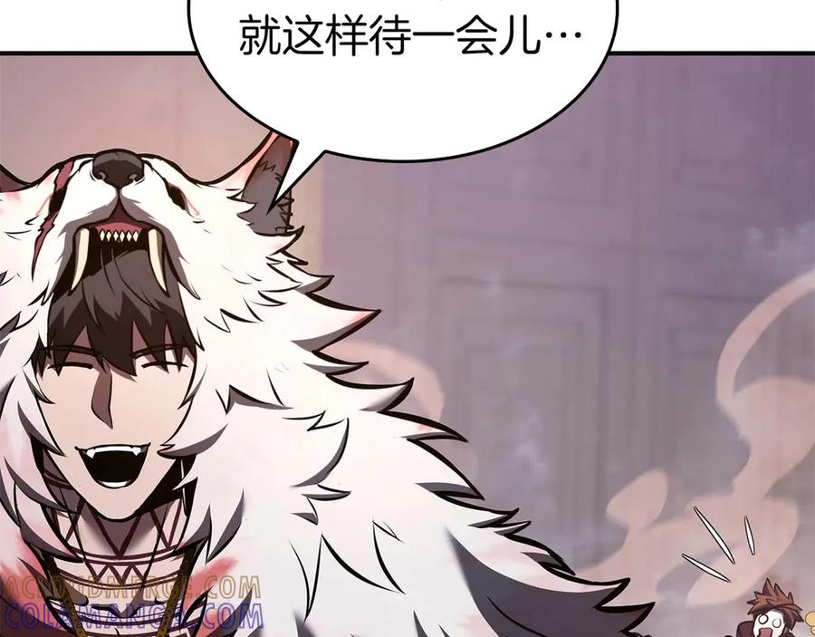 《重生后成为FFF级巫医》第79话 请告诉我吧，戴老师！（次元门攻略篇） 第9页