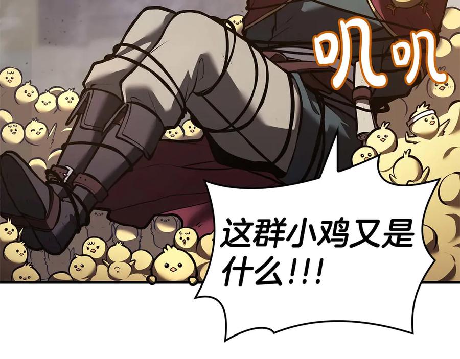 《重生后成为FFF级巫医》第79话 请告诉我吧，戴老师！（次元门攻略篇） 第7页