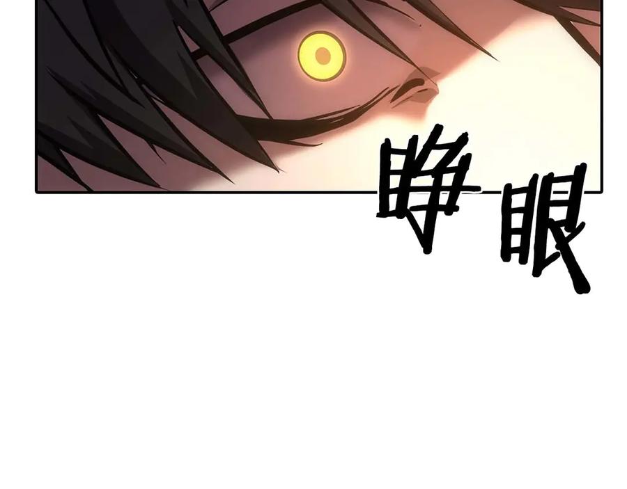 《重生后成为FFF级巫医》第8话 与神一起复仇吧 第6页