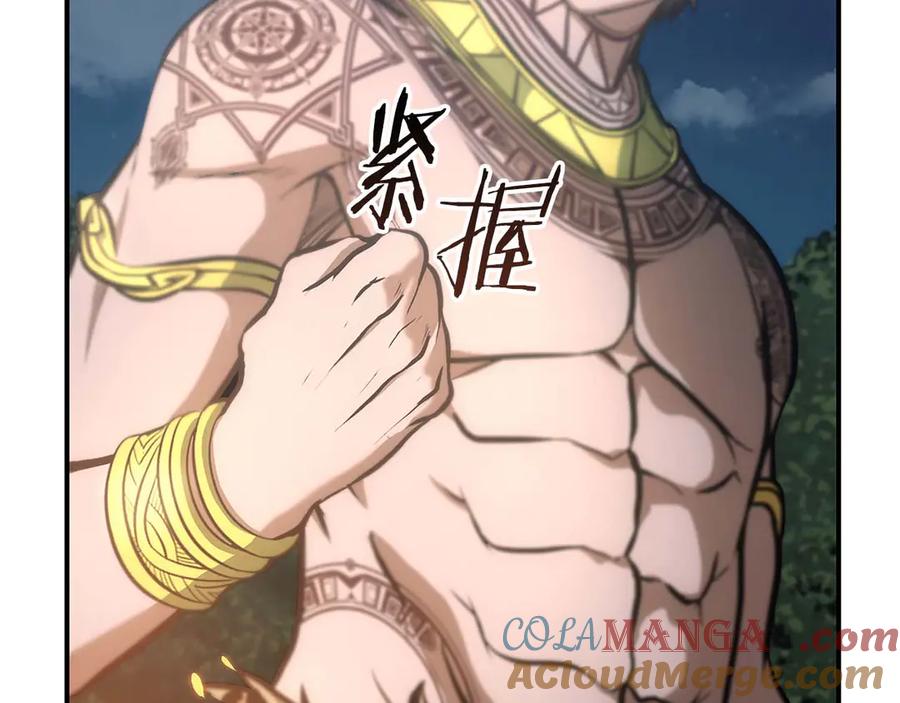 《重生后成为FFF级巫医》第8话 与神一起复仇吧 第233页