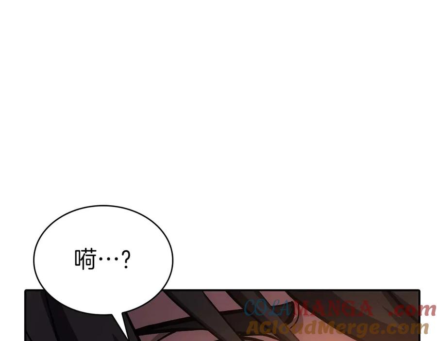 《重生后成为FFF级巫医》第8话 与神一起复仇吧 第5页