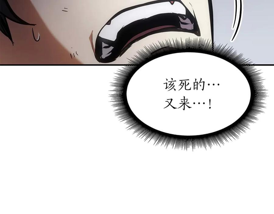 《重生后成为FFF级巫医》第8话 与神一起复仇吧 第31页