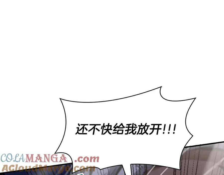 《重生后成为FFF级巫医》第8话 与神一起复仇吧 第21页