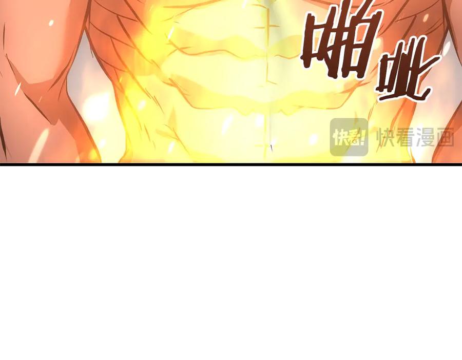 《重生后成为FFF级巫医》第8话 与神一起复仇吧 第116页