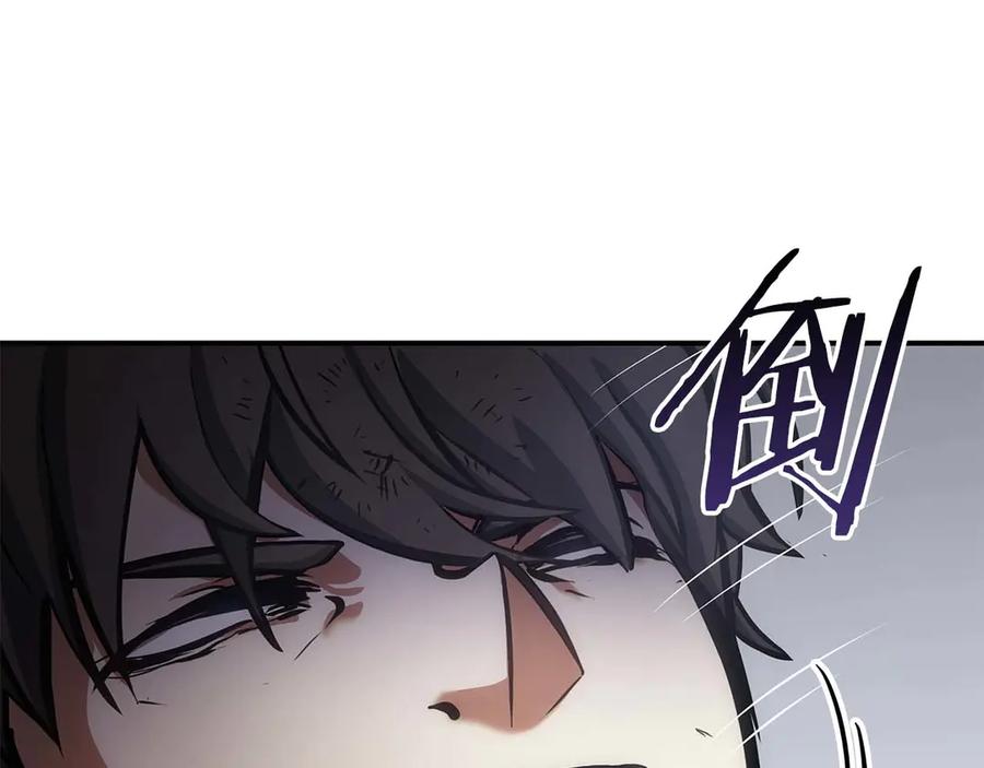 《重生后成为FFF级巫医》第8话 与神一起复仇吧 第30页