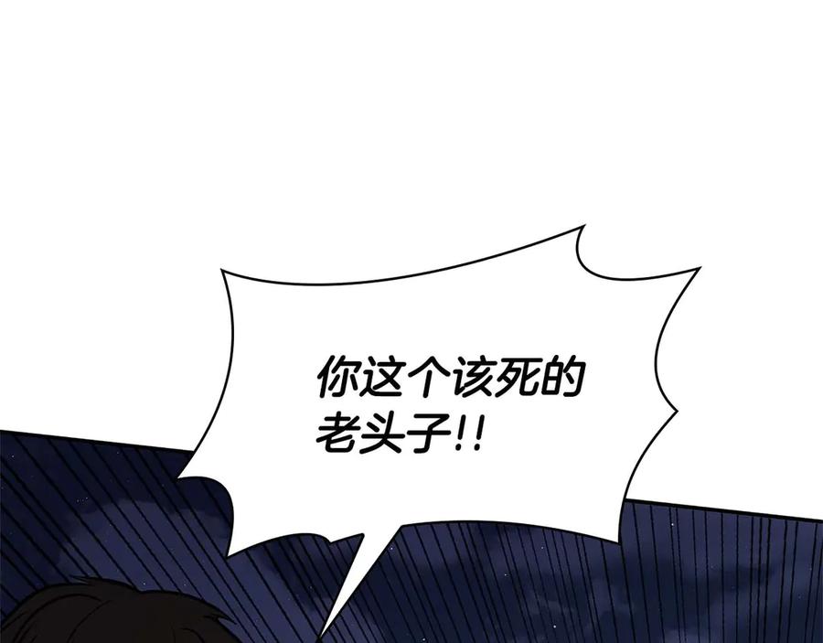 《重生后成为FFF级巫医》第8话 与神一起复仇吧 第12页