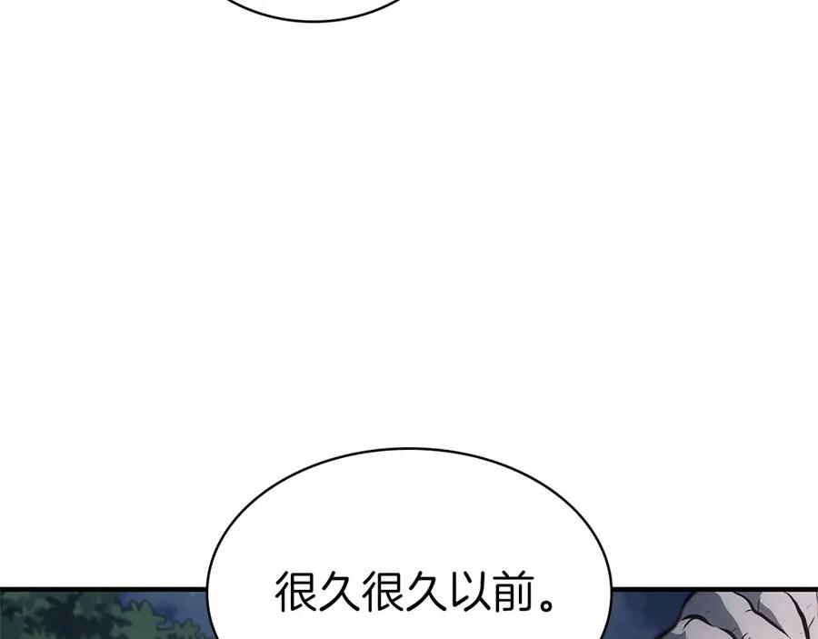 《重生后成为FFF级巫医》第8话 与神一起复仇吧 第79页