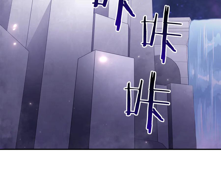 《重生后成为FFF级巫医》第80话 进入内部开始攻略！ 第10页