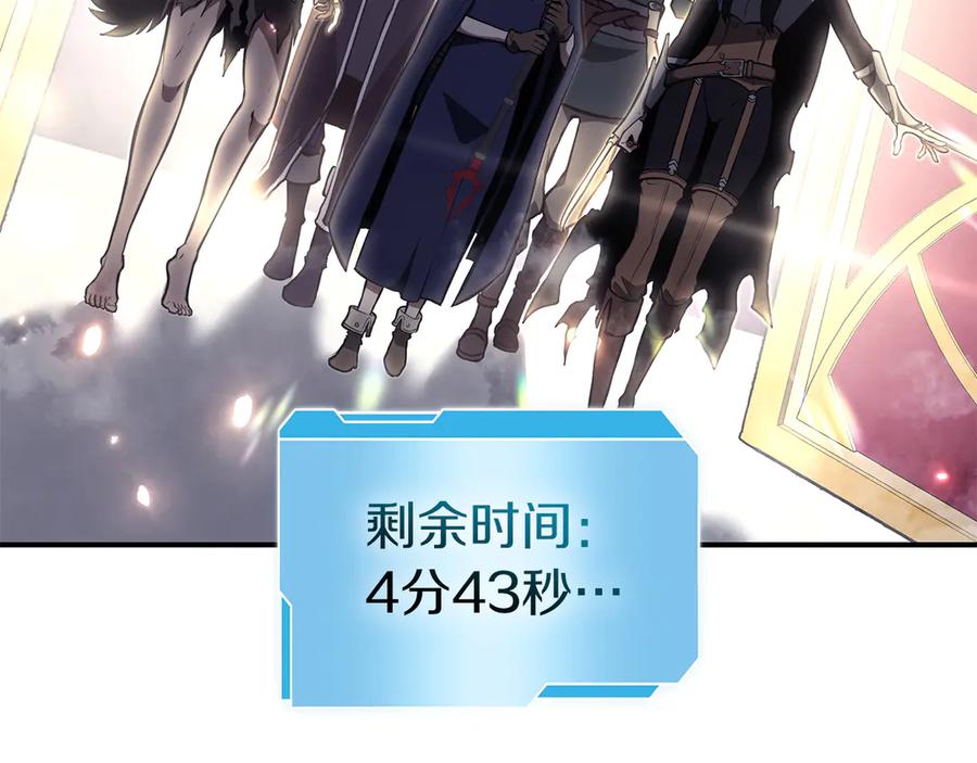 《重生后成为FFF级巫医》第80话 进入内部开始攻略！ 第7页