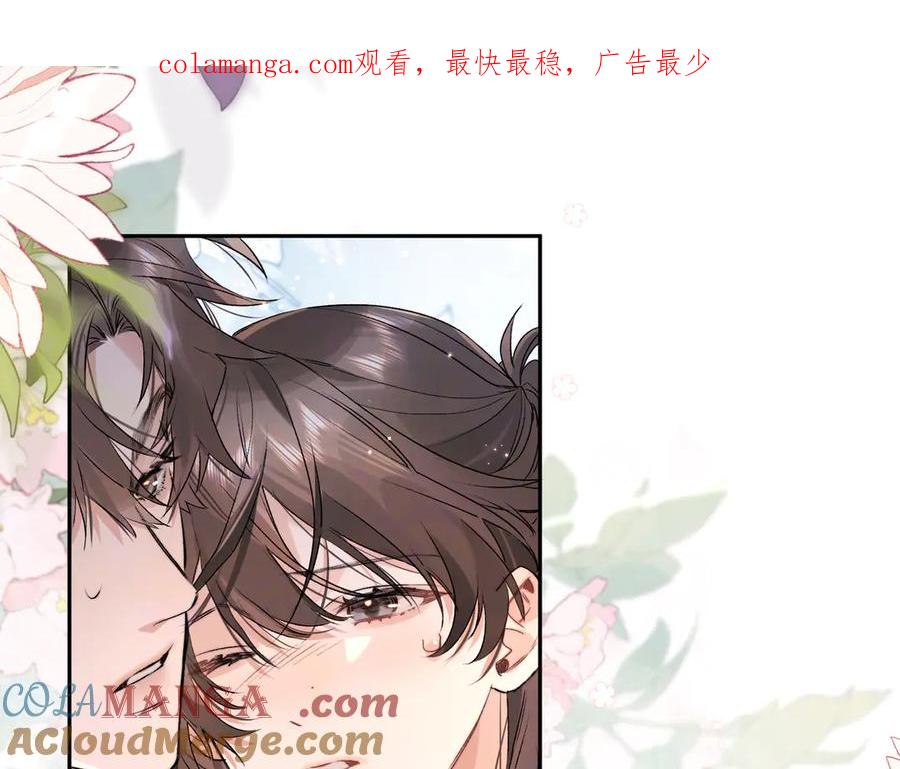 告白 第六十二话 我不要理你了！ 第1页