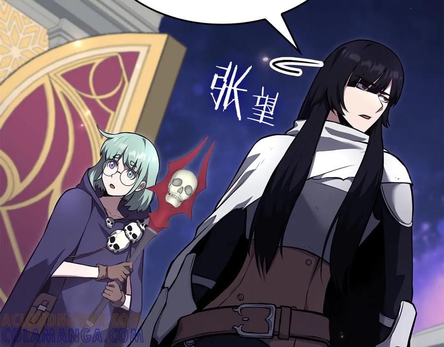 《重生后成为FFF级巫医》第80话 进入内部开始攻略！ 第21页